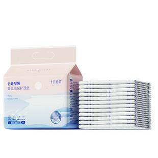 十月结晶婴儿隔尿垫一次性防水不可洗床垫新生宝宝产褥护理垫春夏