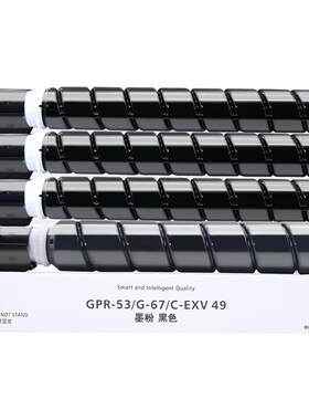 适用佳能C3020粉盒C3125