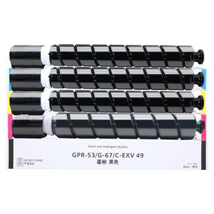 西谷适用佳能C3020粉盒C3125 C3226墨粉盒C3025 NPG67碳粉C3120 C3222L C3320 C3325 C3330 C3520 C3525 g67