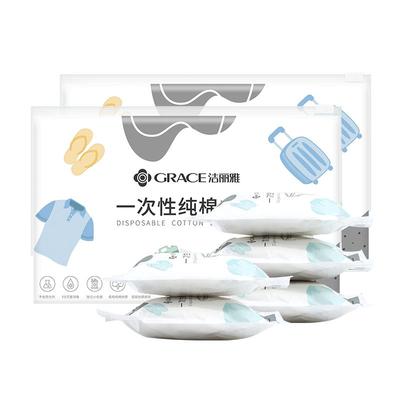 洁丽雅一次性内裤纯棉大码