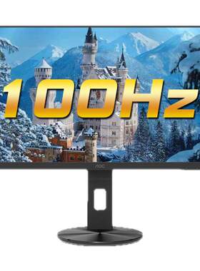 AOC Q27V10显示器2K高清27英寸100HZ台式HD电脑升降旋转IPS液晶屏
