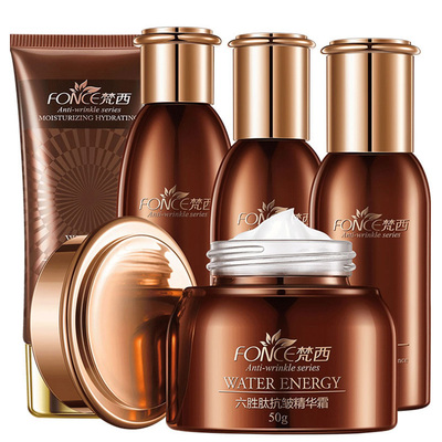 Fonce/梵西抗皱紧致护肤套装