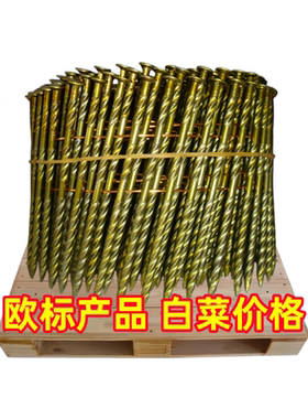卷钉不卡枪厂家贴牌包邮