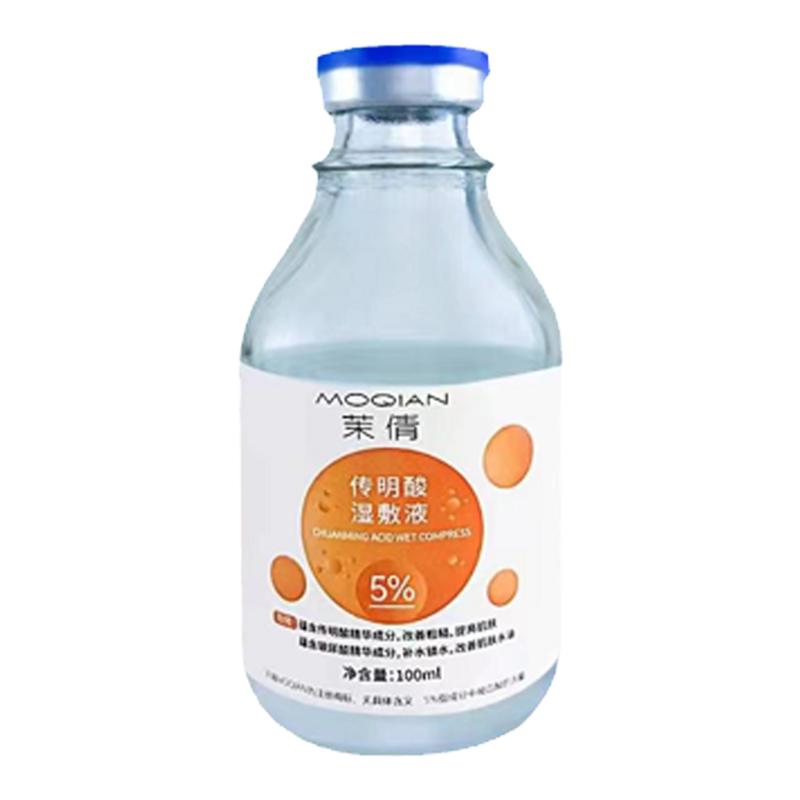 氨甲环酸美白祛斑传明酸精华液