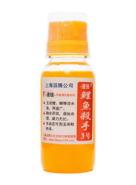 钓鱼小药黑坑野钓速拔鱼饵促食剂