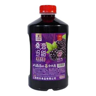 百伯利酿造桑葚酒1L装0添加色素不勾兑发酵型低度微醺果酒桑葚酒