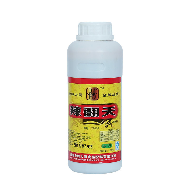 金牌大厨辣翻天辣椒精bt变态辣 油素树脂魔鬼辣鸭脖卤味疯狂烤翅