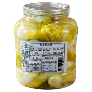 【盐水娃娃脆】开胃泡儿菜酸娃娃菜台州特产下饭榨菜菜心咸菜腌制