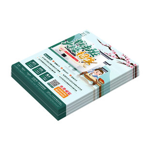 书法宣传单定制软笔A4彩页DM单设计培训机构简章打印写字练字兴趣班开业活动海报印刷硬笔班招生广告单页定做