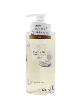 MATLEE磨砂留香沐浴露