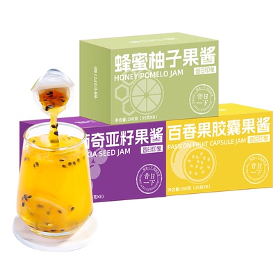 昔日印象百香果胶囊果酱泡水喝