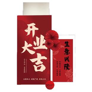 开业大吉气氛布置商场新店定制kt板背景墙周年庆活动氛围场景装饰