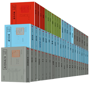 钦定四库全书全套164种215册西清砚谱 救荒本草 香乘 大唐新语 花间集 列子 王子安集 齐民要术神仙传 文心雕龙 书籍正版现货