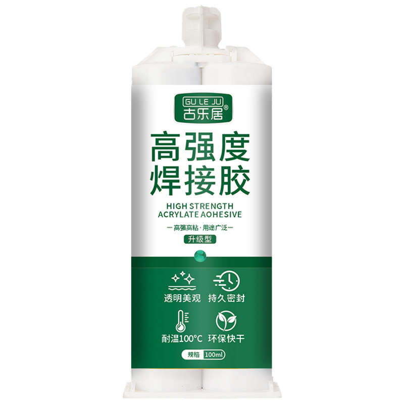 美缝脱落修补复位胶水开裂粘接胶