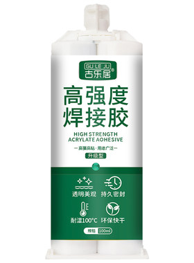 美缝脱落修补复位胶水开裂粘接胶
