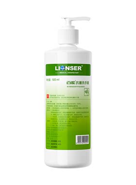 【蜜蜂心愿社】百能抗菌洗手液家用杀菌消毒正品旗舰店500ml