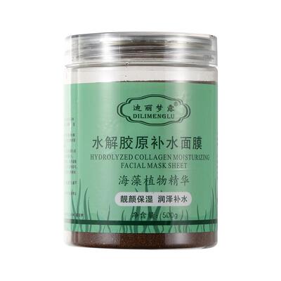 胖东来同款医美海藻面膜断货王