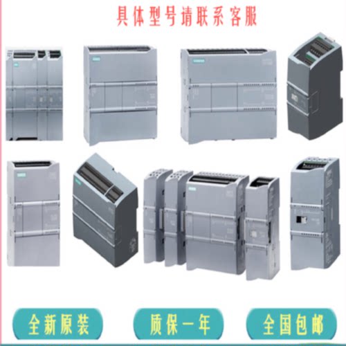 议价6ES7226-6BA32-0XB0西门子S7-1200数字输入 SM1226 F-DI 16X2
