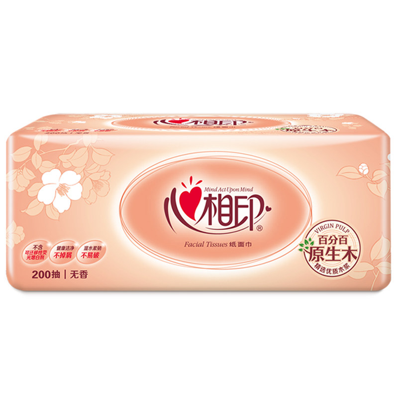 面巾纸心相印家用实惠装加大抽纸