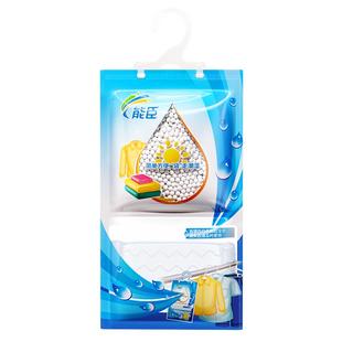 能臣除湿袋家用室内除湿神器回南天防潮防霉干燥剂宿舍学生除湿盒