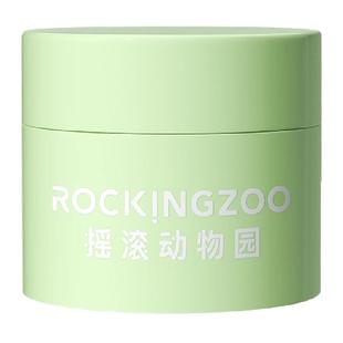 摇滚动物园牛油果卸妆膏女温和卸妆油深层清洁敏肌