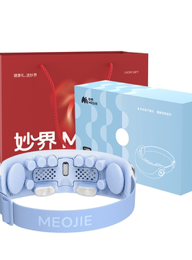 妙界Y7至尊版护眼仪眼部按摩器缓解眼疲劳雾化冷热敷蒸汽眼罩送礼