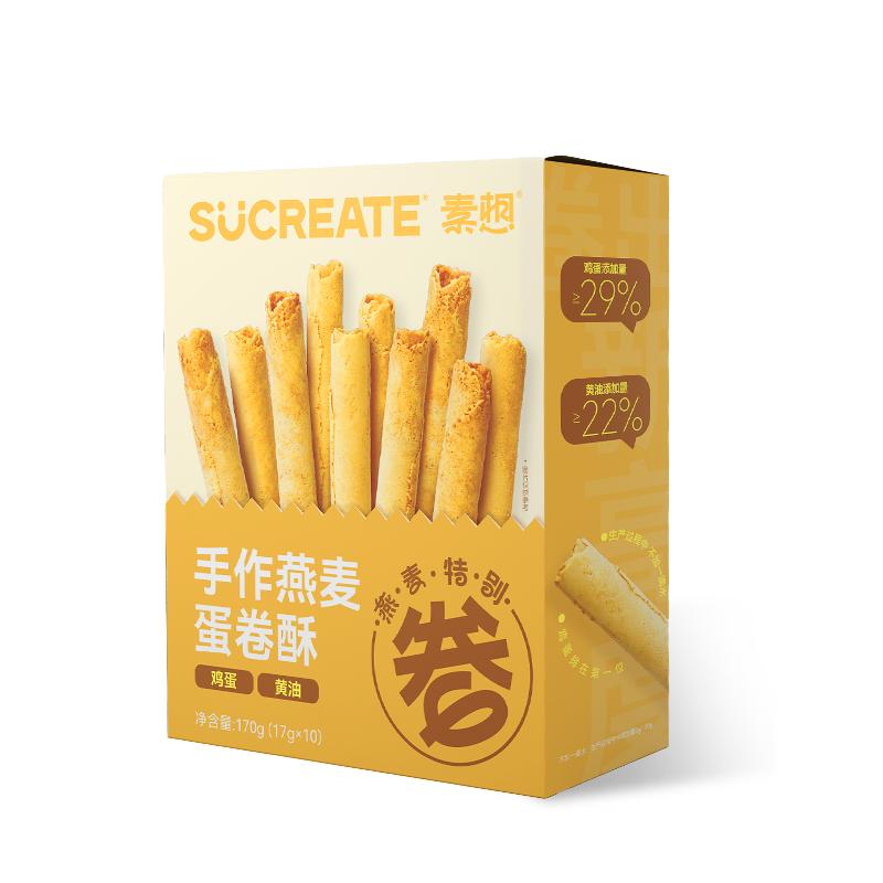 【心愿零食节】素想黄油鸡蛋卷手工燕麦蛋卷酥休闲零食卷心下午茶