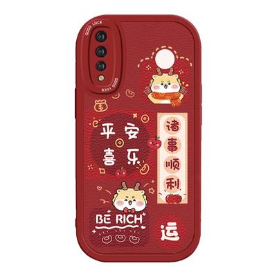 适用vivoz5手机壳新款vivoz5x平安喜乐z3x硅胶防摔z1i青春版可爱女卡通u1x挂绳t2x秋冬红色T1X高级感全包潮