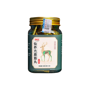 仙养方鹿筋丸双阳鹿乡梅花鹿特产滋补筋骨中老年用升级款官方正品