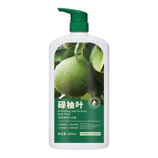 碌柚叶清爽净透沐浴露500ml沐浴露柚子叶去霉气保湿滋润好运浴乳