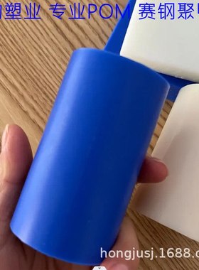 黑色 白色POM-C板 赛钢板材ACETAL板 乙缩醛板  POM棒材供应