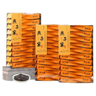 正岩肉桂燕子窠肉桂武夷岩茶特级新茶大红袍茶叶浓香型礼盒装500g