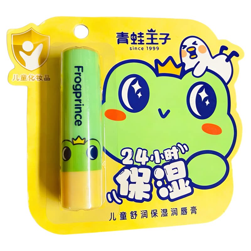 青蛙王子儿童舒润保湿润唇膏