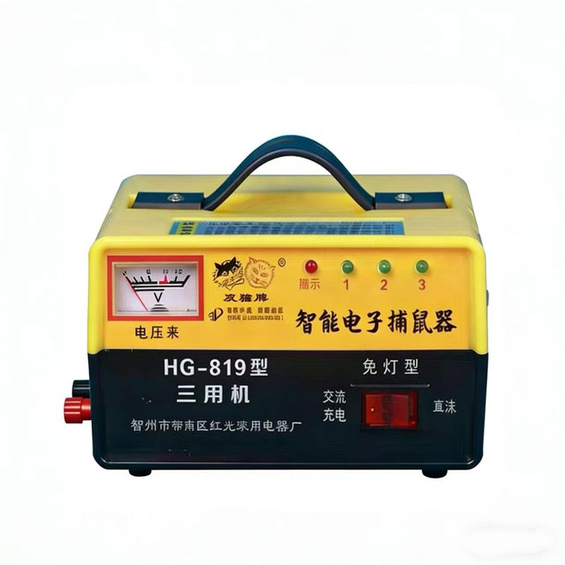 智能灭鼠器家用大功率双猫全自动灭鼠笼/捕鼠器