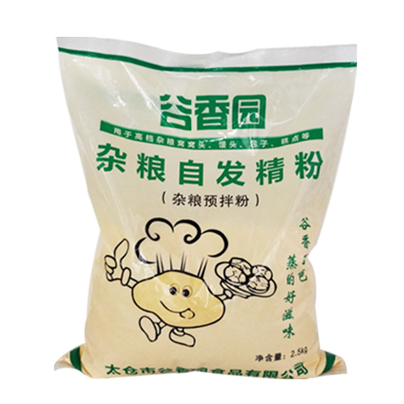 谷香园玉米自发精粉窝窝头杂粮包子馒头专用粉自发面粉2.5kg商用