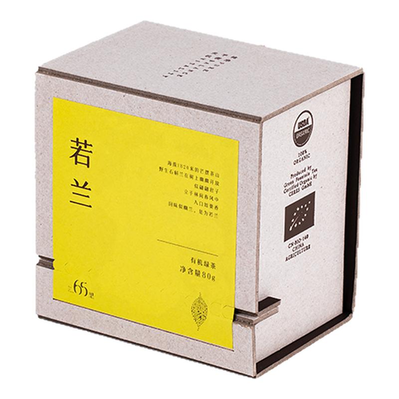 2026新茶65里林间茶云南滇特色产区绿茶