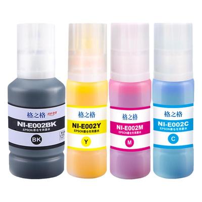 格之格爱普生epson002墨水打印机