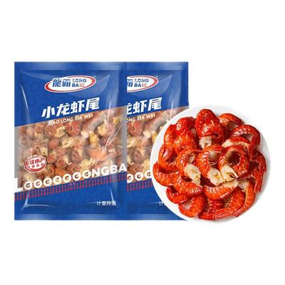 国联清水特S级大号麻辣小龙虾尾鲜冻冷冻新鲜冰冻生鲜批发商用