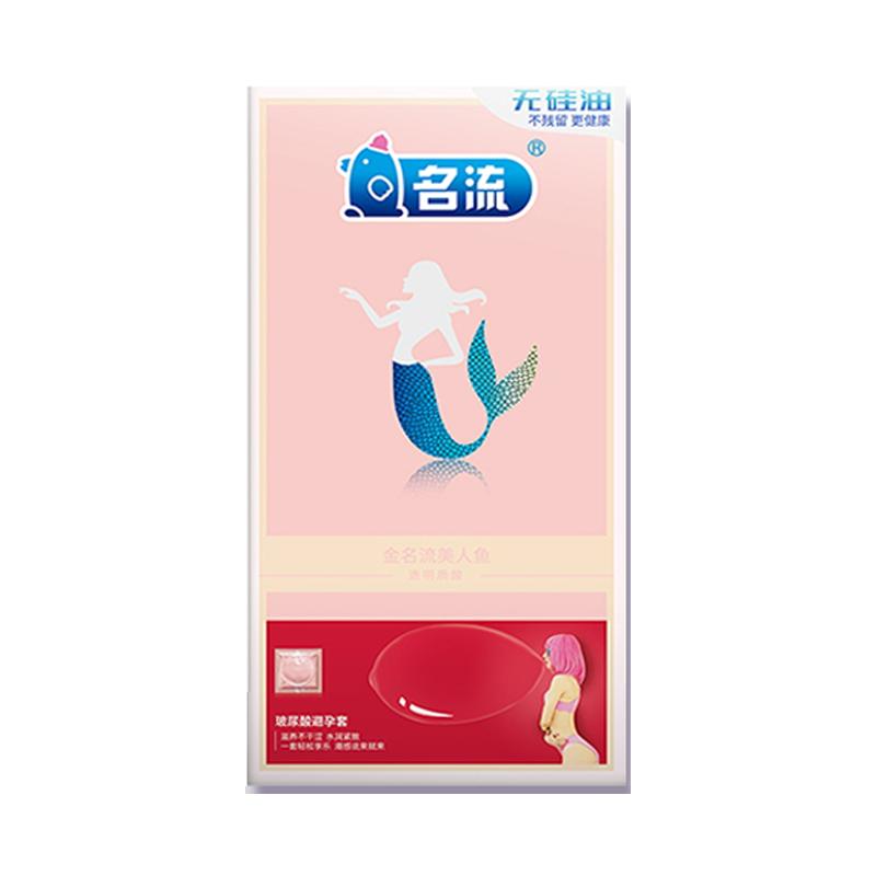 名流美人鱼玻尿酸避孕套超薄大油量118只