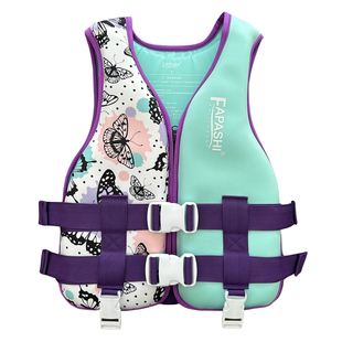 工厂定制成人便携式救生衣船用戏水救援薄款时尚矶钓海钓马甲腰带
