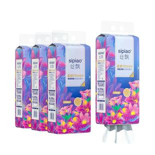 丝飘大包气垫挂抽纸巾抽纸家用整箱实惠挂抽式厕纸可擦手卫生纸巾