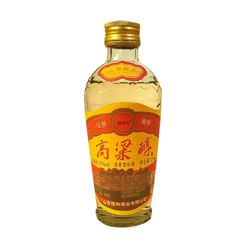 老酒山西高粱醇清香型白酒53度大曲80年代陈年老酒纯粮食整箱