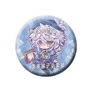 第五人格同人吧唧徽章幻灯师法罗女士拉拉队员骑士火灾调查员周边