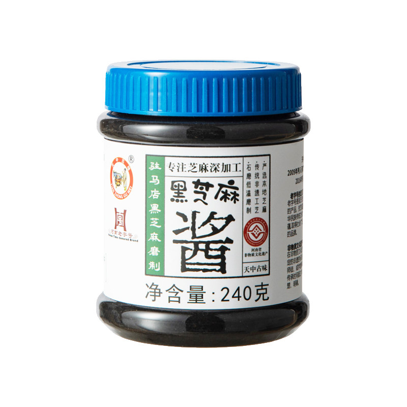 石磨纯黑芝麻酱热干面拌面酱