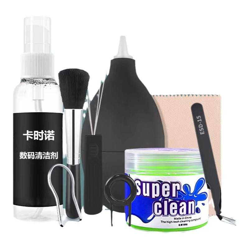 卡時(shí)諾 機(jī)械鍵盤清潔神器拔鍵器清理拔軸器清洗鍵盤拆卸清潔刷洗筆記本電腦除塵工具套裝清灰塵縫隙清洗劑