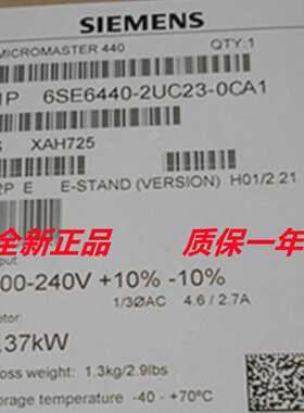 议价6SE6440-2UC23-0CA1 西门子MM440变频器3kW无滤波器 200-240V