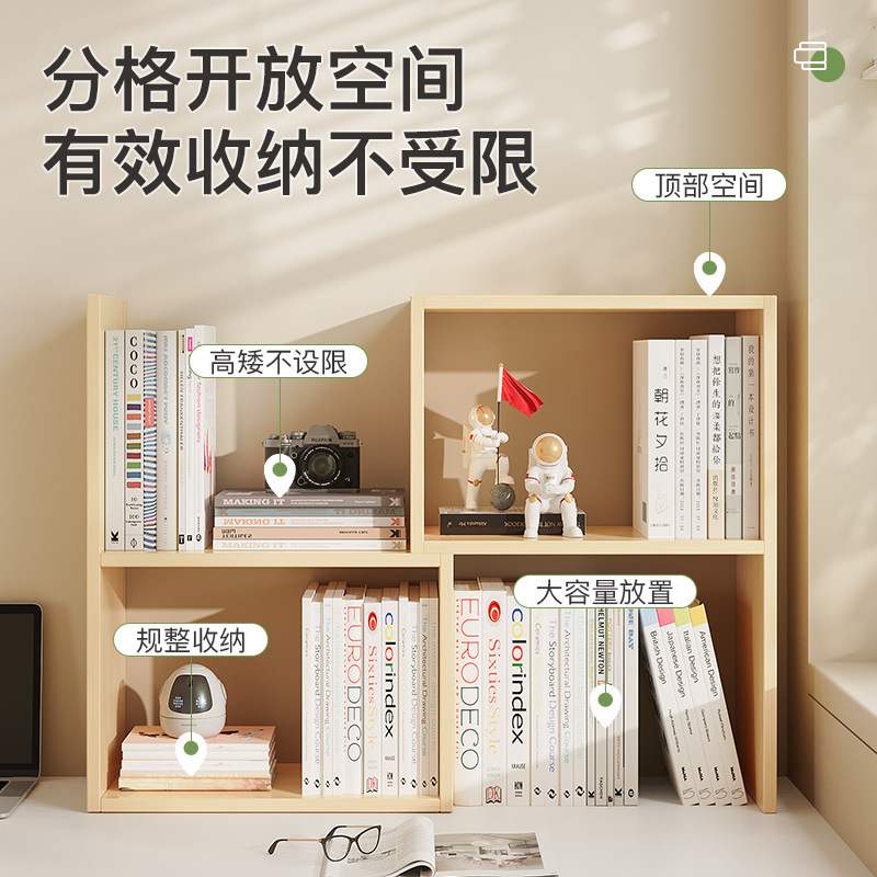 桌面书架伸缩书书桌收纳桌上办公室靠墙办公桌转角简易置物架书柜