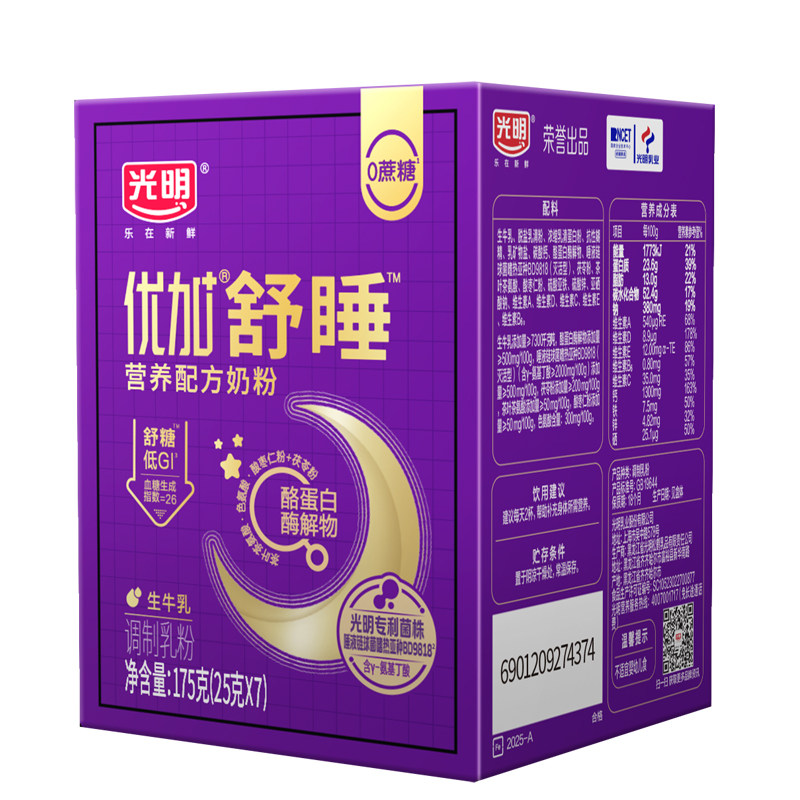 光明舒睡奶粉含酸枣仁茶氨酸低GI