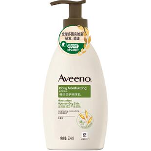 【下拉更优惠】Aveeno艾惟诺成人倍护滋润补水身体乳354ml