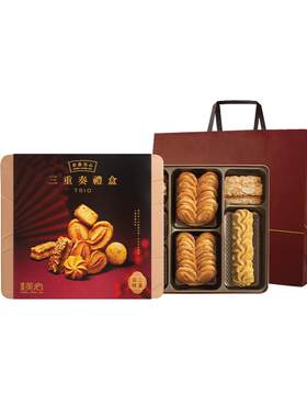 美心三重奏曲奇饼干食品糕点